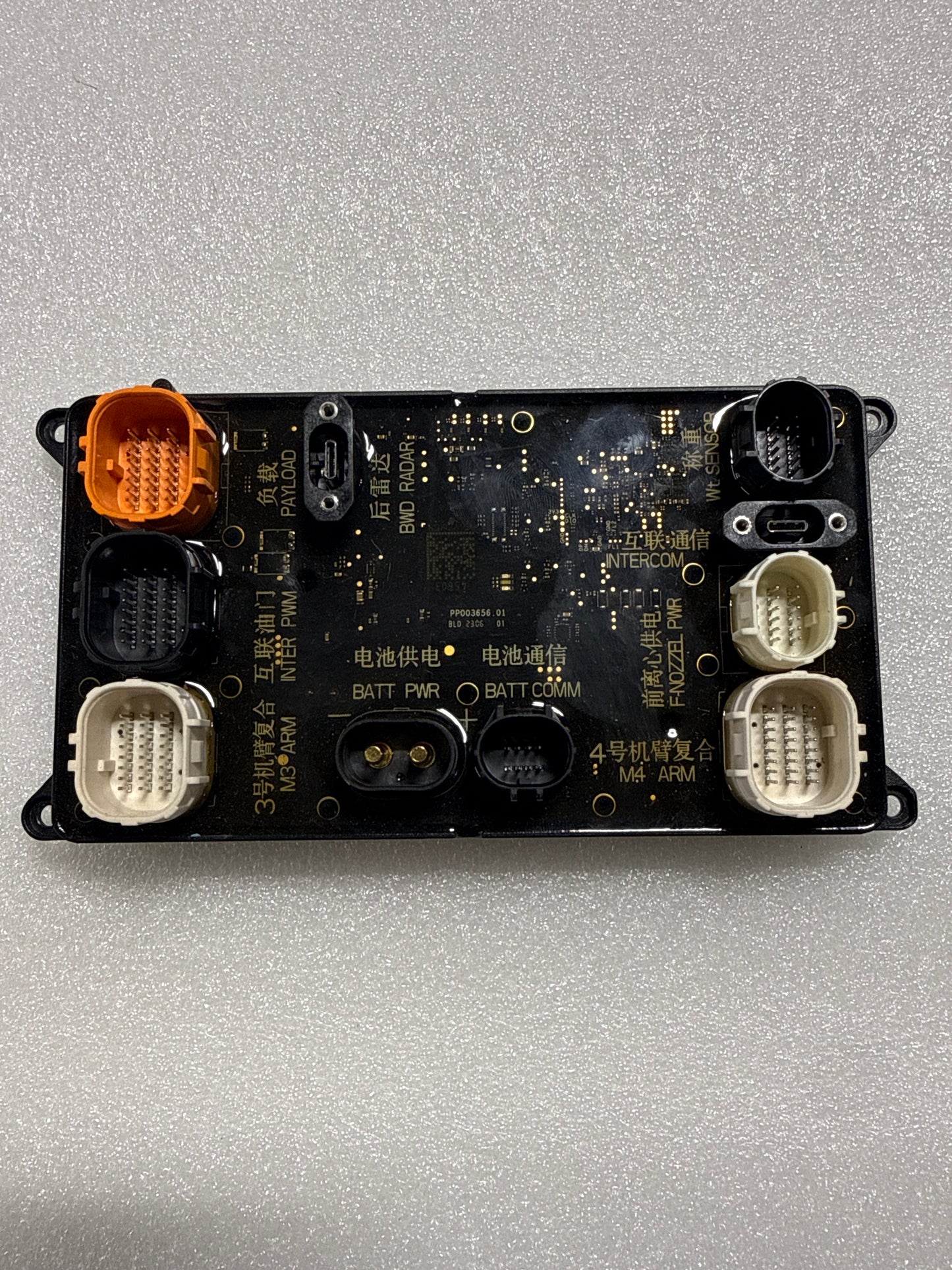 Spray, Power Module